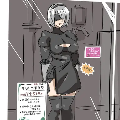 Profile image of 2B