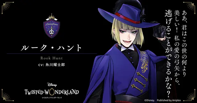 Profile image of ルーク・ハント