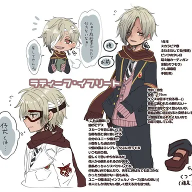 Profile image of ラティーフ・イフリー