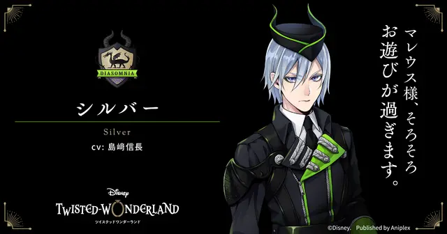Profile image of シルバー