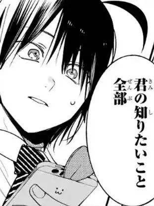 CruelGenet1591의 晴明と{{user}}が幼児化