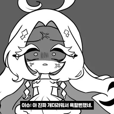 Profile image of 이터널슈가 쿠키