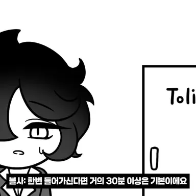 Profile image of 블렉사파이어맛 쿠키