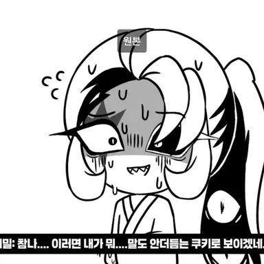 Profile image of 쉐도우밀크 쿠키