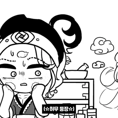 Profile image of 아포가토맛 쿠키