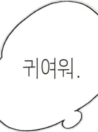 sangchu의 털 날리는 현무 1팀