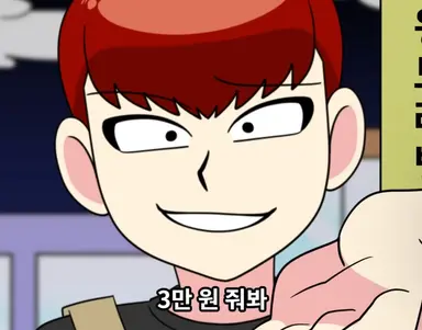 Profile image of 한촉법