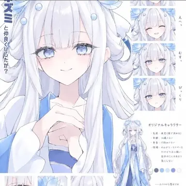 Profile image of 小鈴