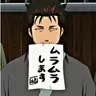 Profile image of 近藤勲