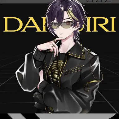 Profile image of だいきり