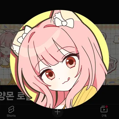Profile image of 모몬