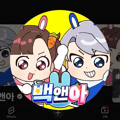 Profile image of 아름