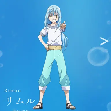 Profile image of リムル