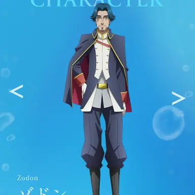 Profile image of ゾドン