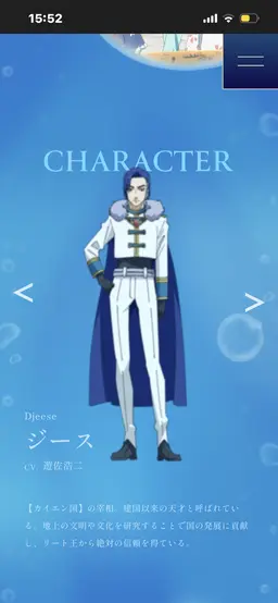 Profile image of ゾドン
