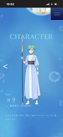Profile image of ゾドン