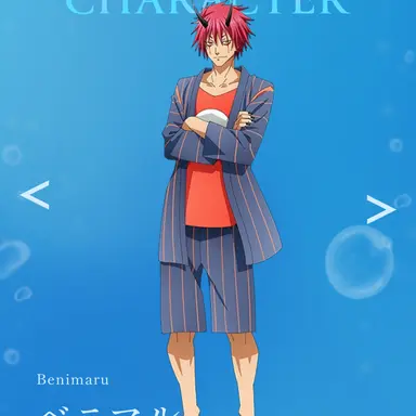 Profile image of ベニマル