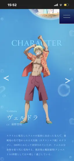 Profile image of エルメシア