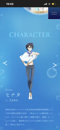Profile image of エルメシア