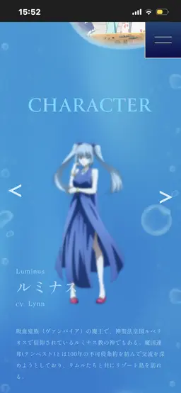 Profile image of エルメシア