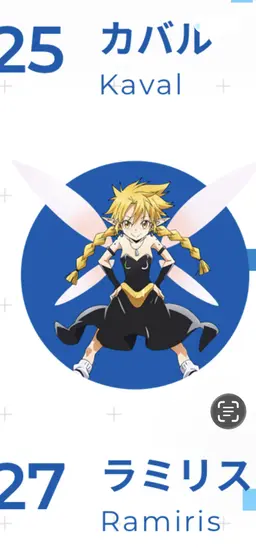 Profile image of ゴブタ