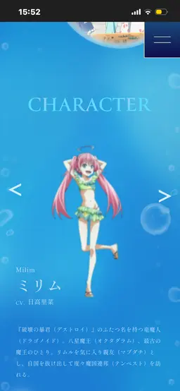 Profile image of ゴブタ