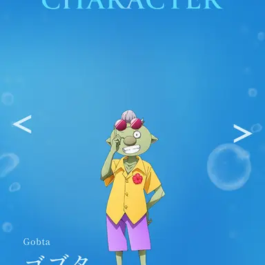 Profile image of ゴブタ