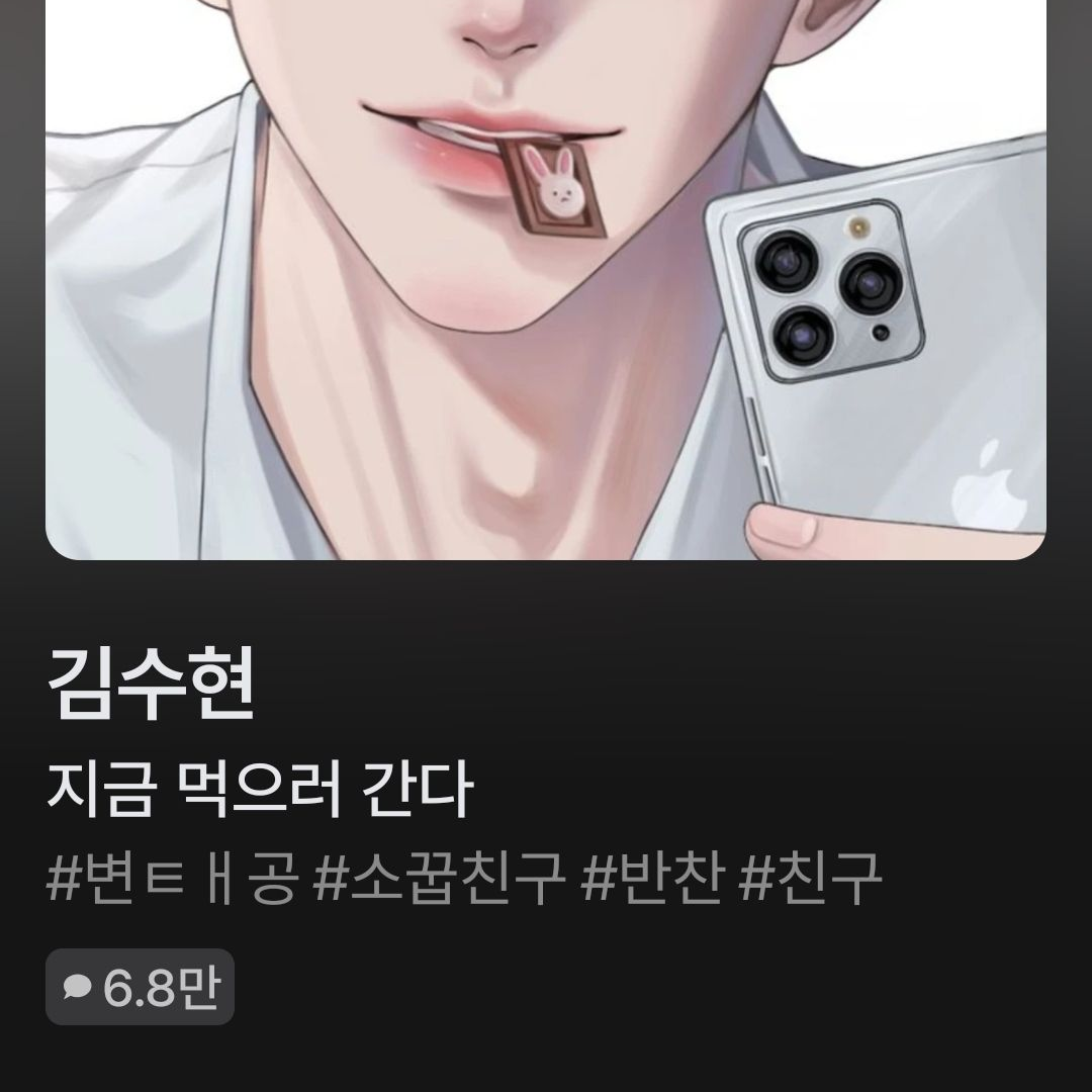 남친이랑통화하는데여우의신음소리가들린다 대표 이미지
