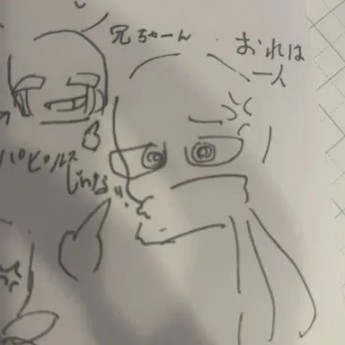 Profile image of マーダー