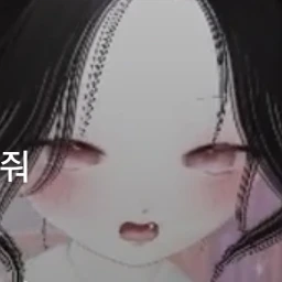 슈크림