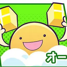 Profile image of オー