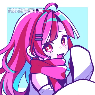 Profile image of 赤咲めぇあ