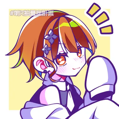 Profile image of 瀬乃ゆーあ