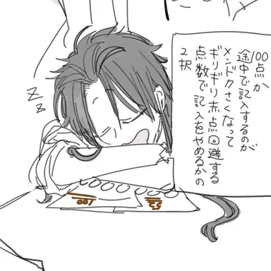 Profile image of 朱雀