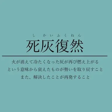 Profile image of 餓狼ノ宴のメンバー
