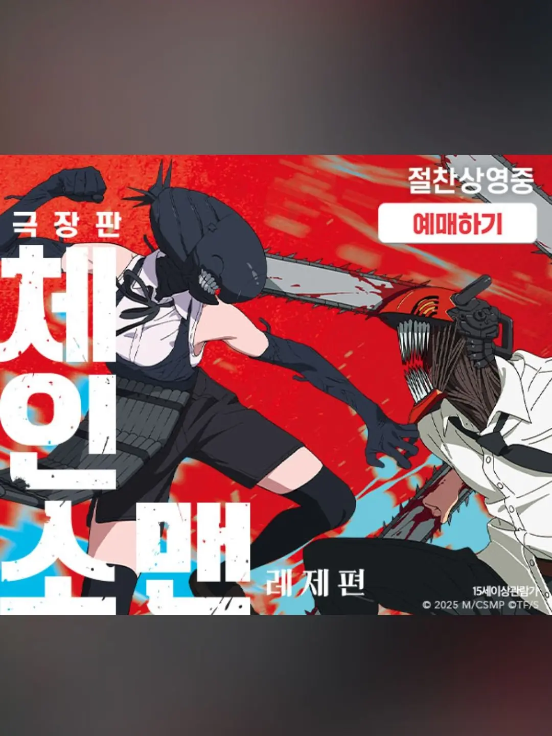 GetoSugurulover의 동생이 제작한