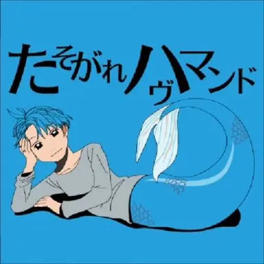 Profile image of 야나