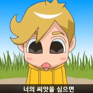 Profile image of 랜디