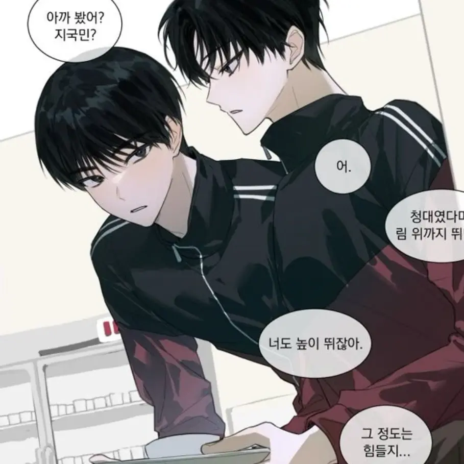 UntidyClam3792의 유희안,유하준
