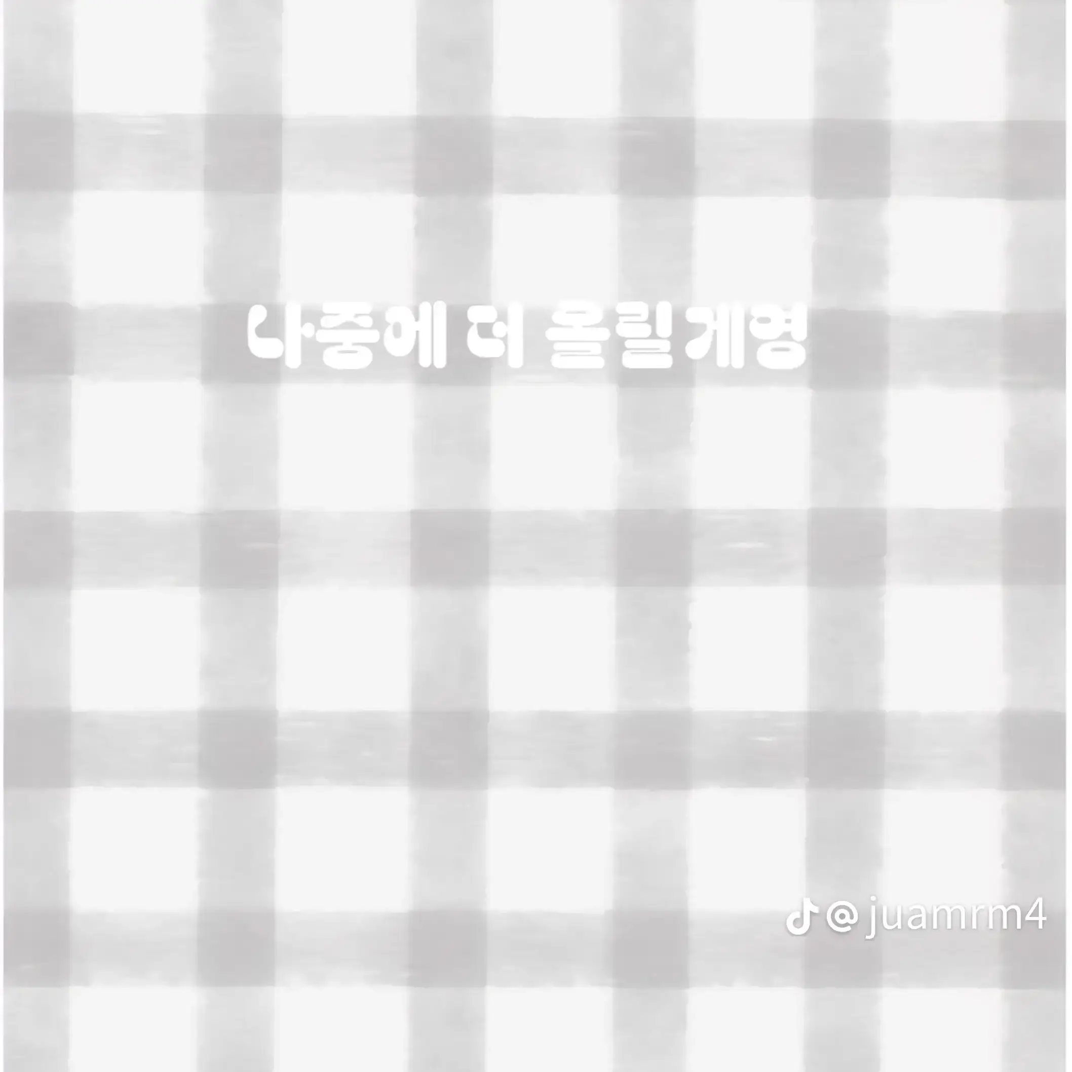 ShinyFeist2708의 빅뱅