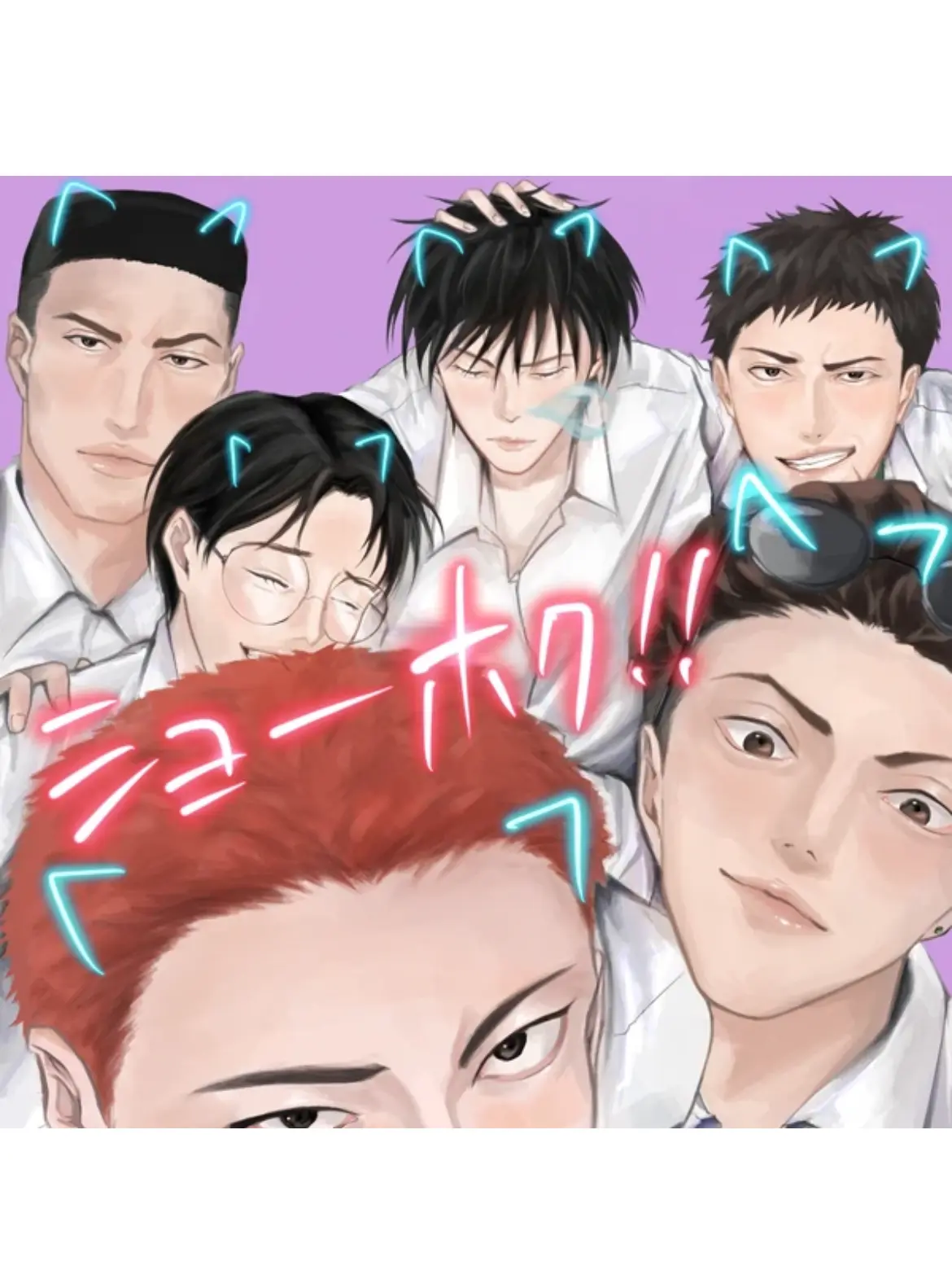 le_nz.q의 湘 北 バ ス ケ 部