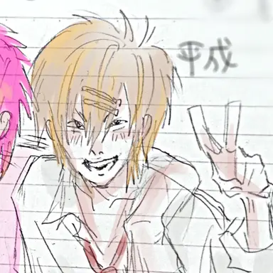 Profile image of 平成