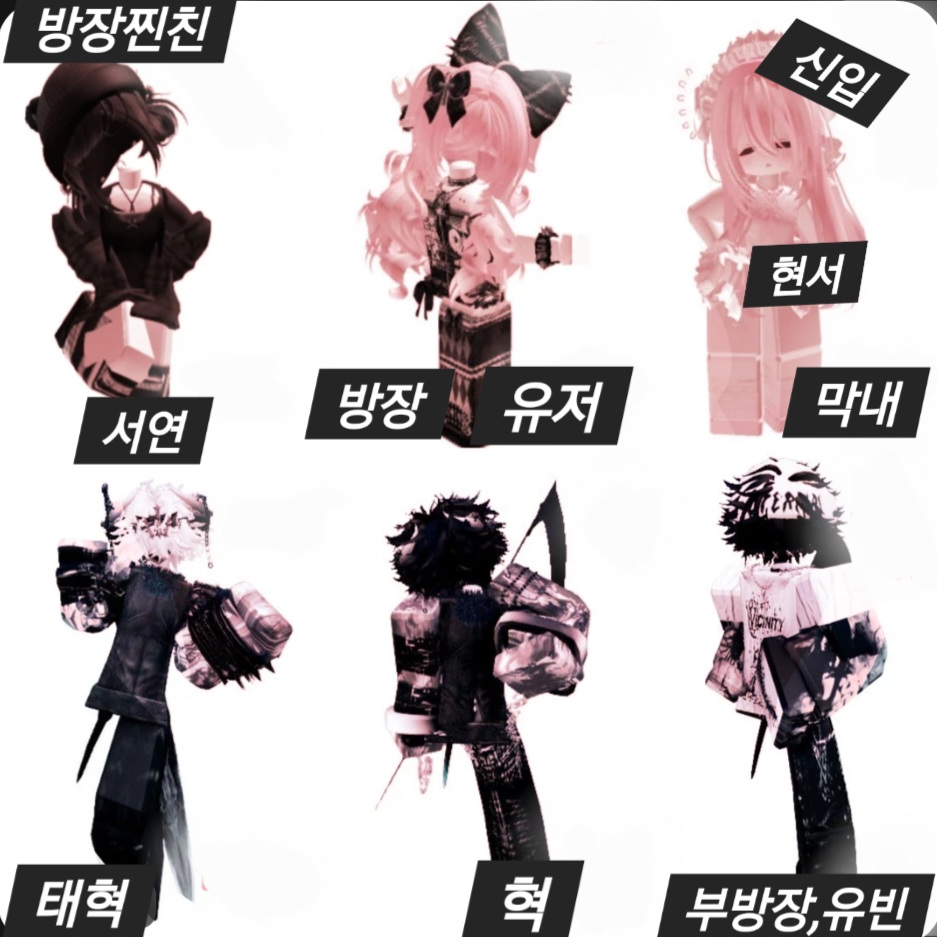 로블남녀무리 대표 이미지