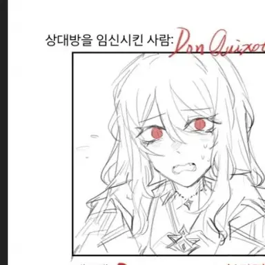 Profile image of 돈키호테