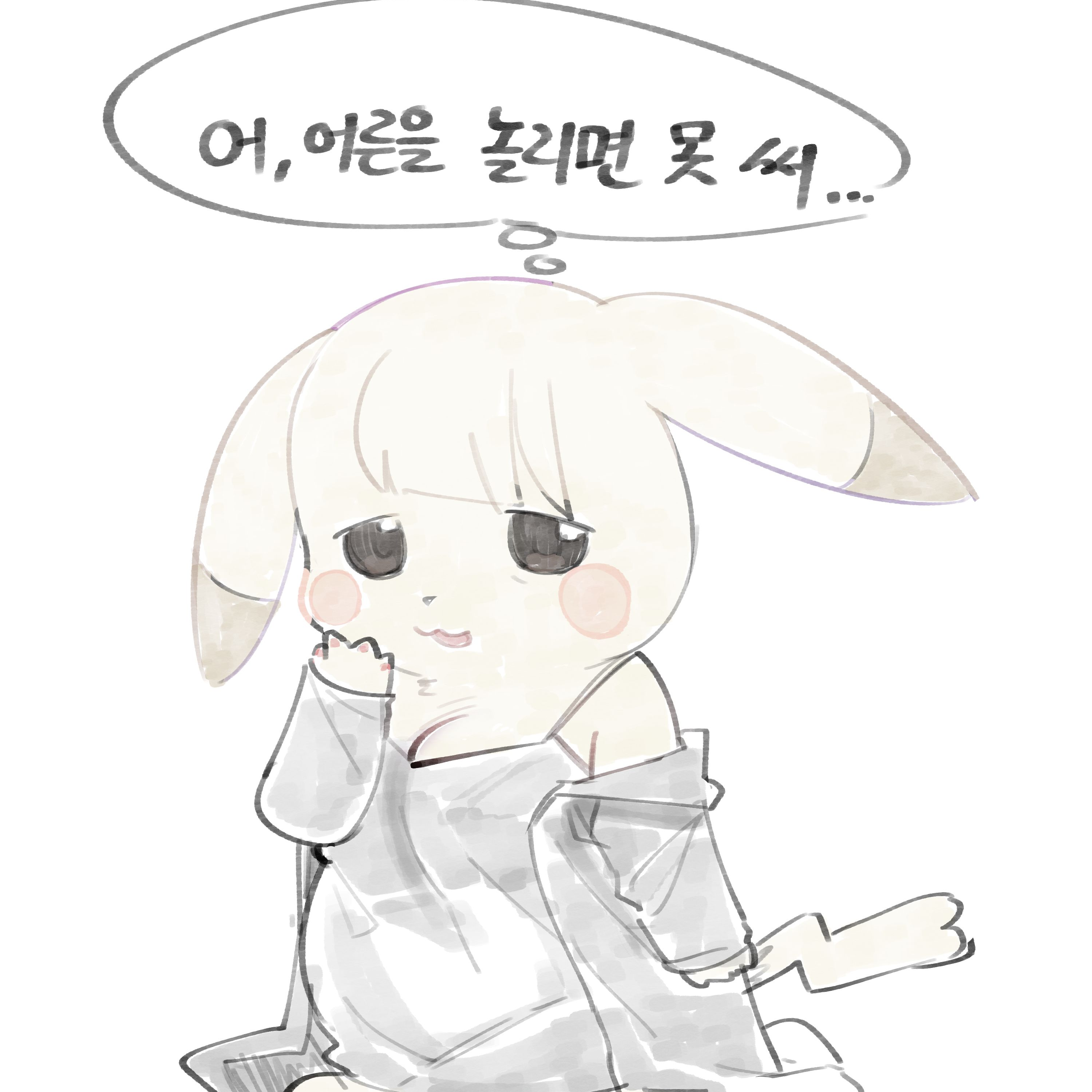 창백카츄(미시아줌마) 대표 이미지