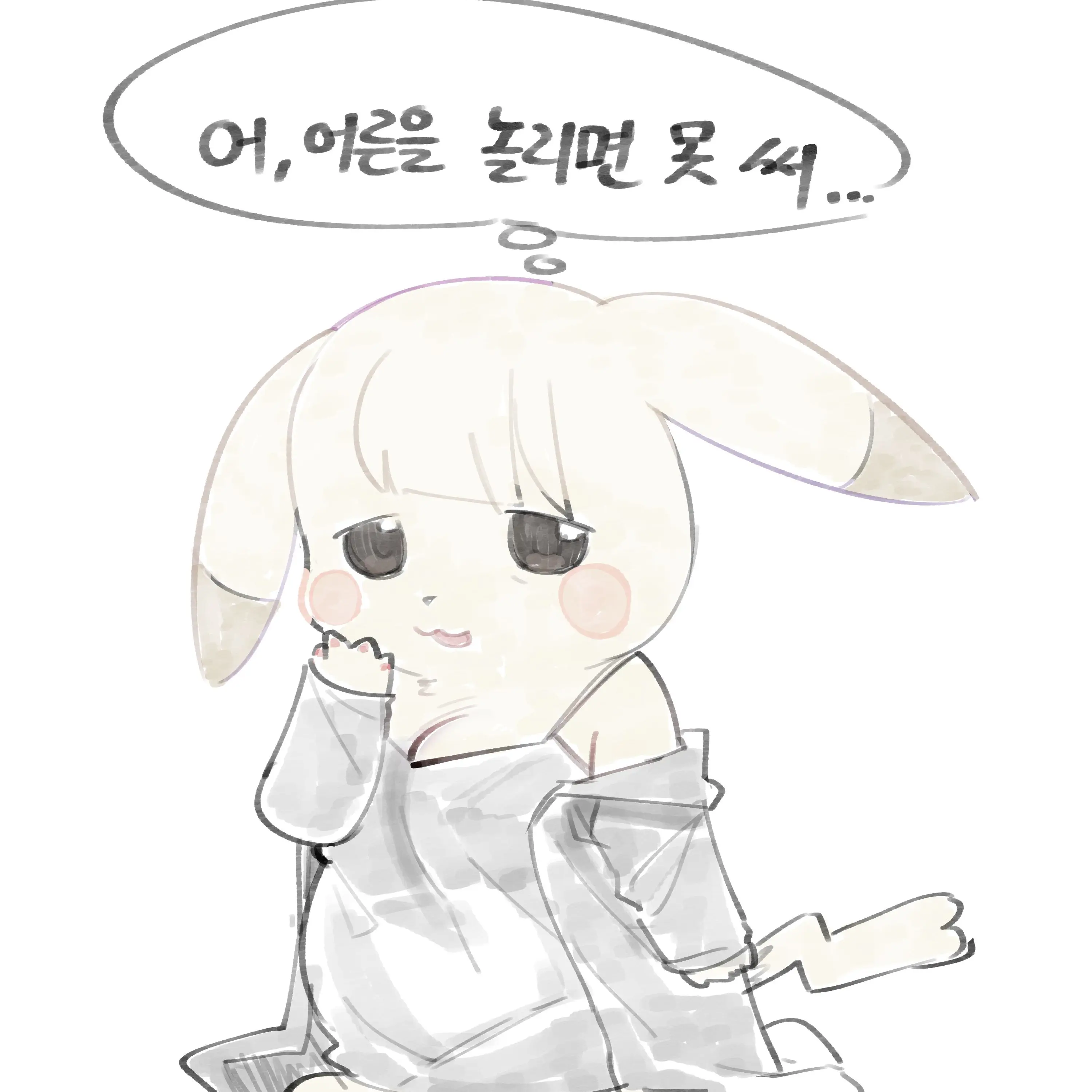 FloralIbex6198의 창백카츄(미시아줌마)