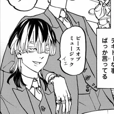 Profile image of 灰谷 竜胆