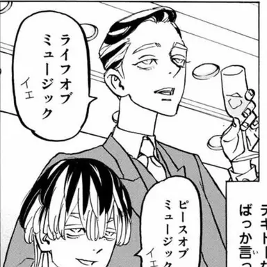 Profile image of 灰谷 蘭