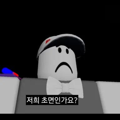 Profile image of 베이