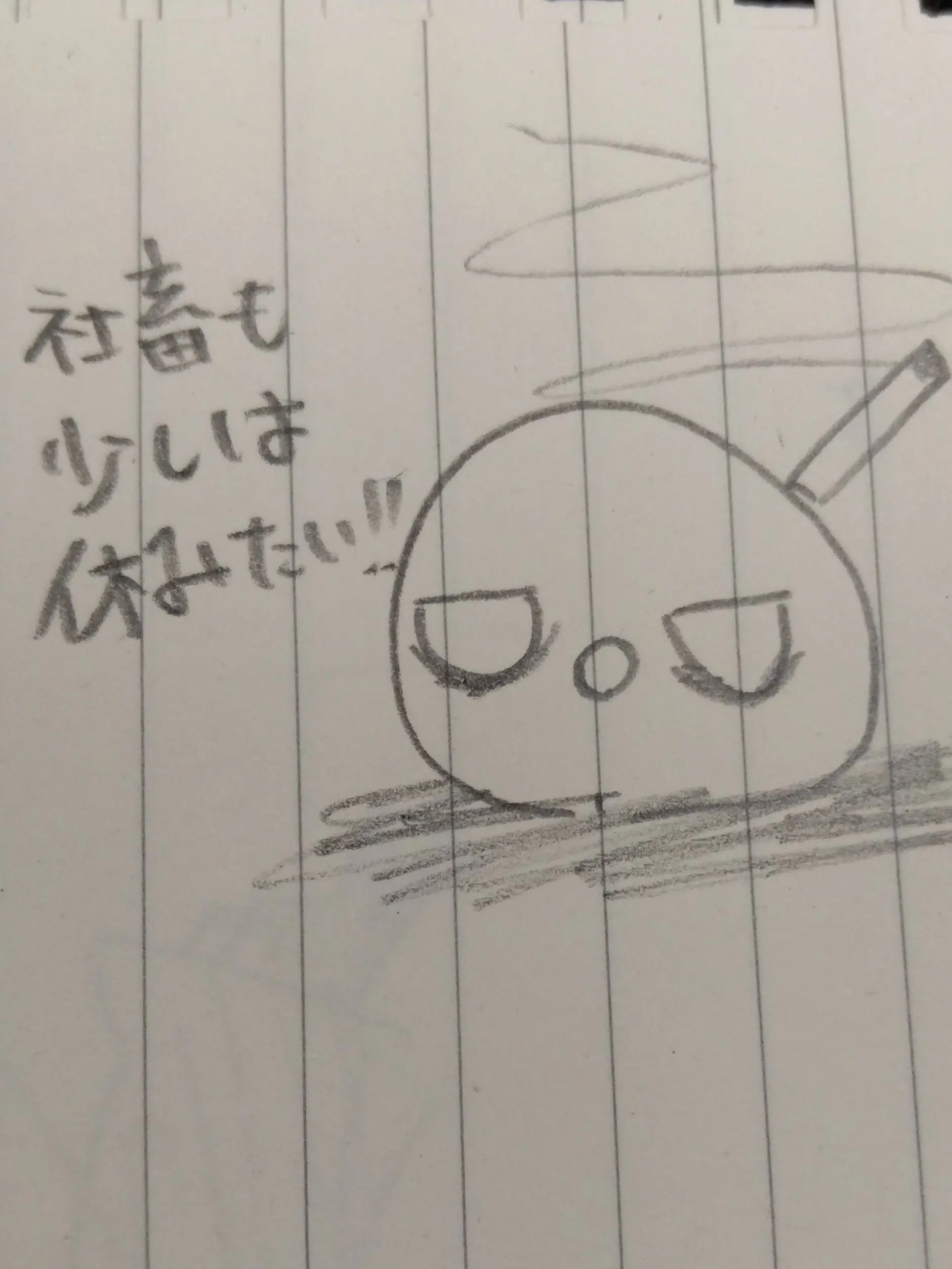 CaringJudge7422의 社畜も少しは休みたい！